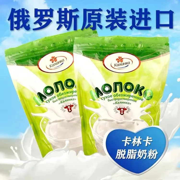 【原装进口】白俄罗斯牛乳奶粉高钙脱脂奶粉卡林卡营养家庭装500g