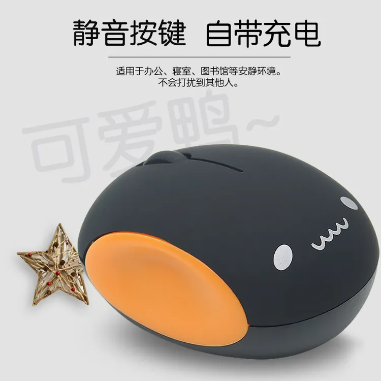 可爱女生无线鼠标双模带蓝牙可充电静音适用苹果小米华为联想惠普