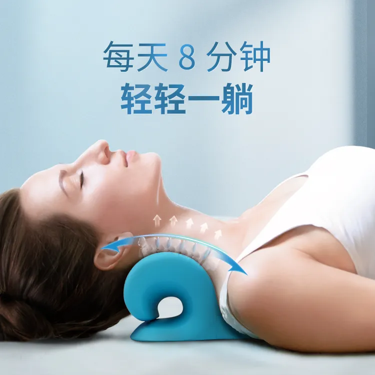 P.Health/碧荷碧荷颈椎枕修复曲度变直反弓牵引护颈枕家用按摩器