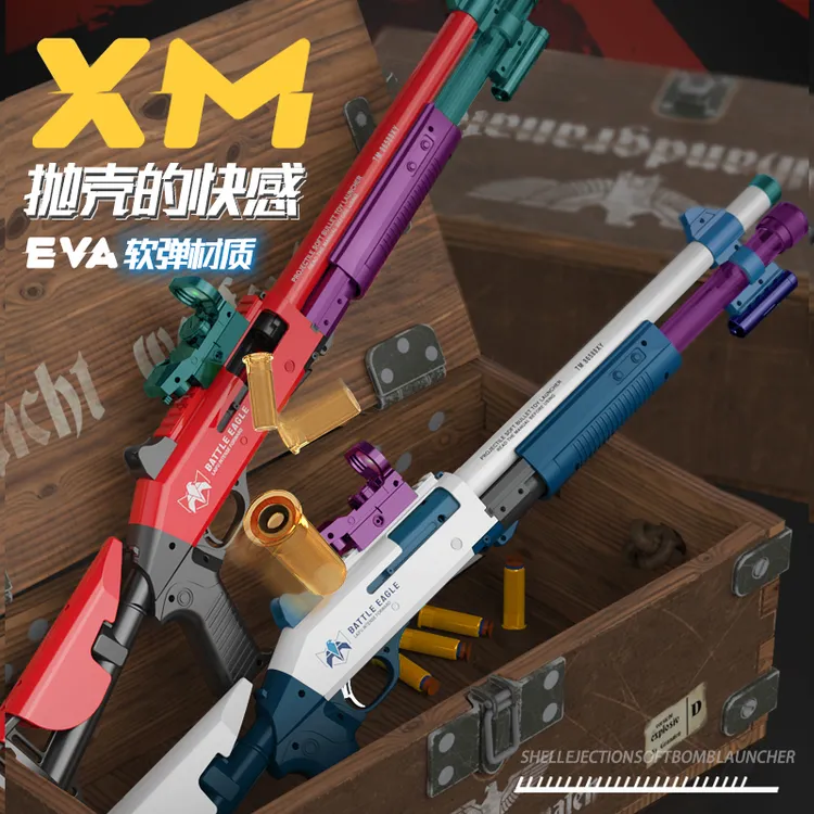 XM1014手动上膛抛壳软弹枪高配加重喷子 男孩 科教模型儿童玩具枪
