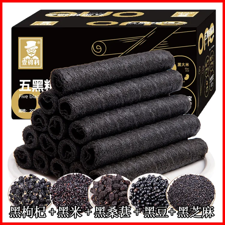 【粉丝福利】壹得利五黑粗粮卷网红巧酥卷休闲零食酥脆香点心60支