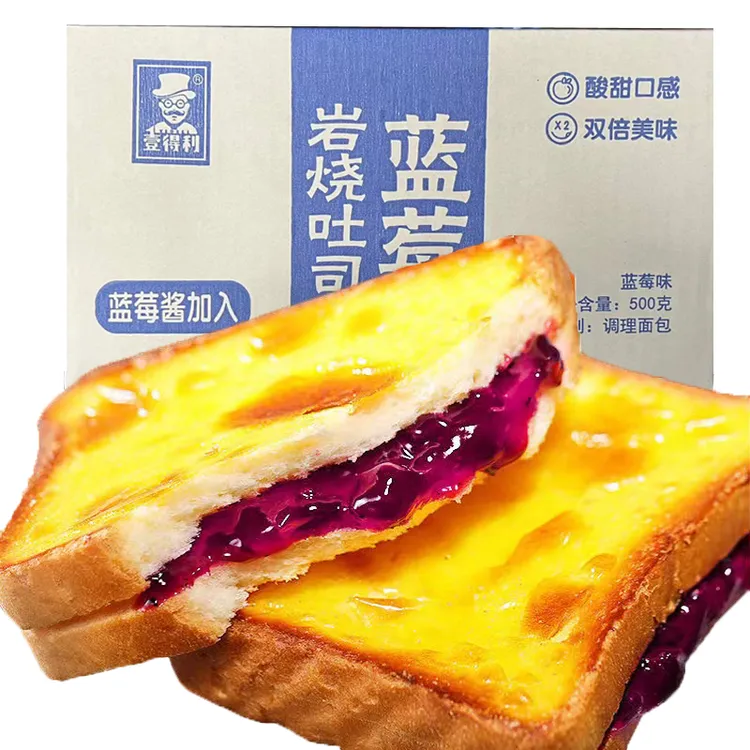 岩烧吐司面包蓝莓/草莓夹心早餐代餐网红下午茶点心零食独立500g