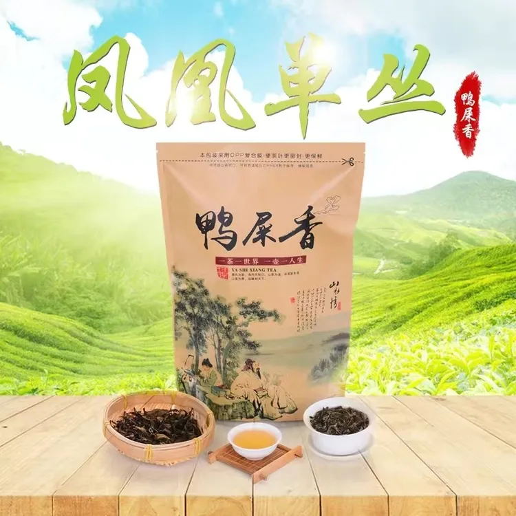 【二春鸭屎香】凤凰单丛茶潮州鸭屎香茶叶 250g 500g