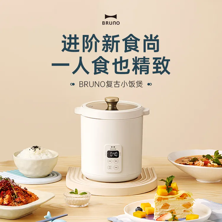 复古电饭煲1.2L小型不粘饭煲多功能家用学生宿舍煮面精致小饭煲