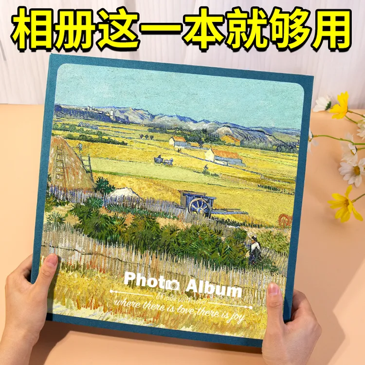 相册大容量DIY家庭版纪念册5寸6寸插页式过塑影集混装宝宝记录册