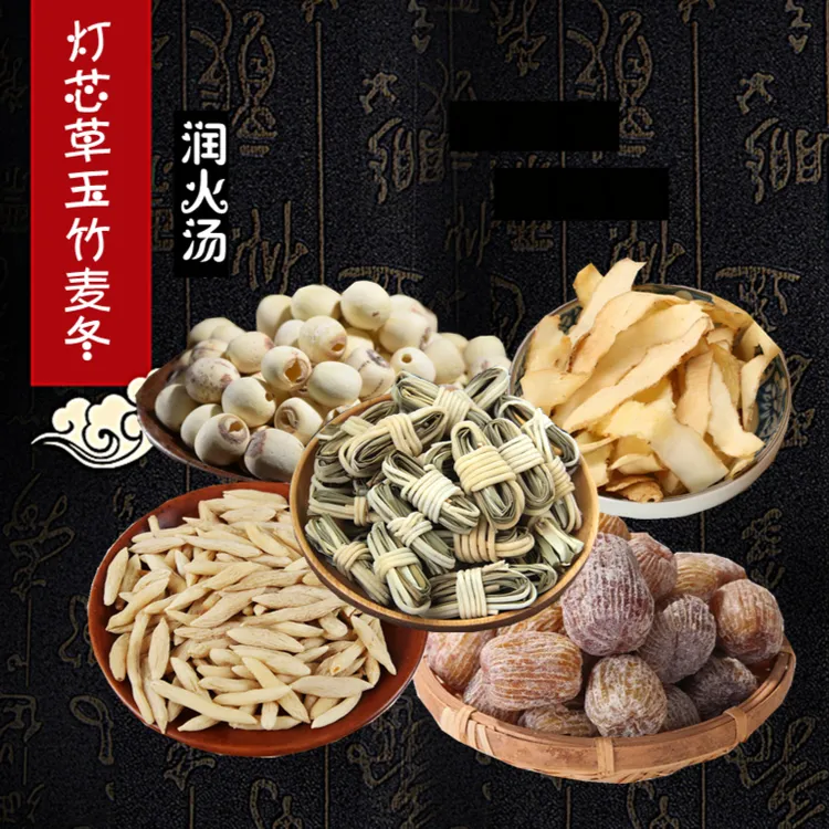 【芯吙汤】灯芯草玉竹莲子唛咚蜜枣湯料 天然干货原料根 163-490克