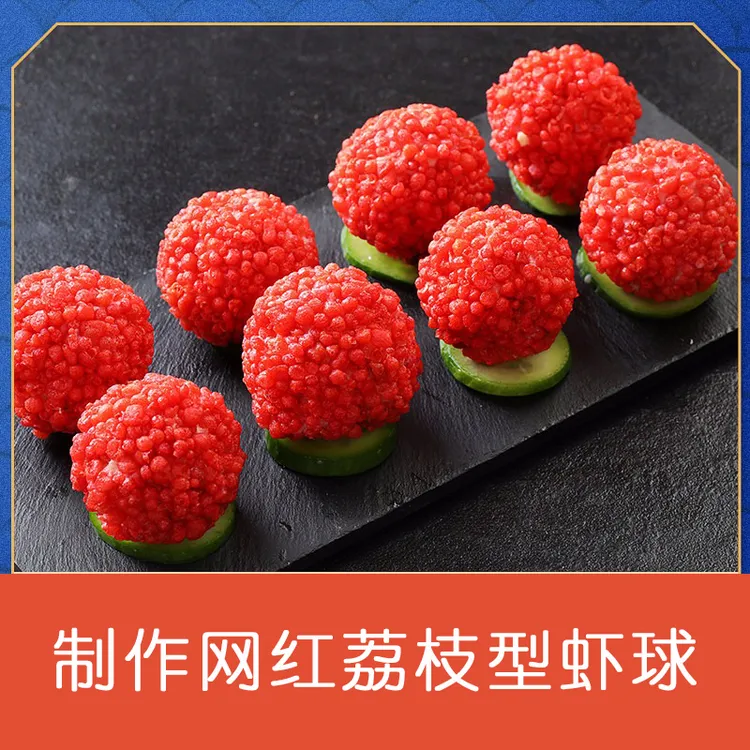 脆花颗粒做荔枝虾球油炸烘焙原料西餐原料网红虾球脆花粒妃子笑
