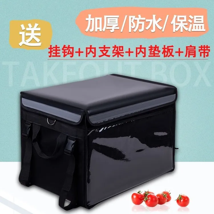 骑手外卖铝箔保温箱22升32升48升62升防水送餐箱 防水快餐送餐包
