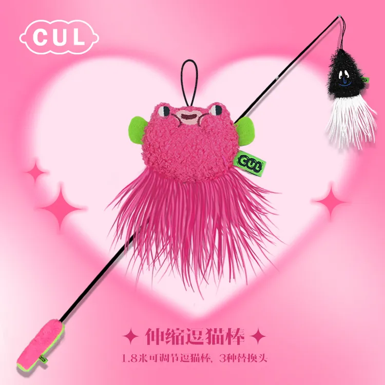 cul/cul猫咪伸缩逗猫棒长杆耐咬猫玩具替换头仙女棒解闷宠物用品