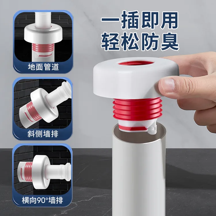 汉鲨下水管防返臭神器洗手盆下水道堵口密封塞厨房防臭台盆封口盖