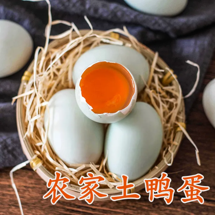 农家土鸭蛋自家养的土鸭蛋30个