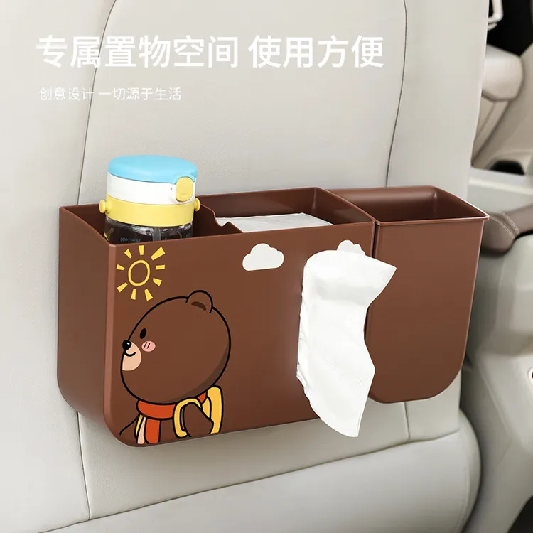 创意车载垃圾桶纸巾盒二合一汽车内用雨伞收纳可爱车内后排置物桶