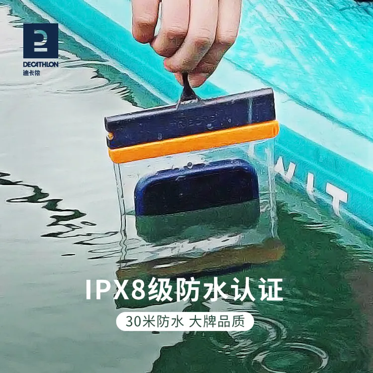 迪卡侬手机防水袋可触屏游泳防水套触摸屏潜水漂流透明防尘118563