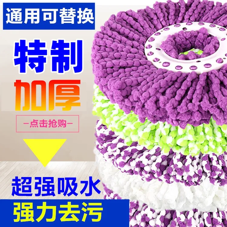 旋转拖把头替换通用拖布头家用吸水不掉毛纯棉头一拖净加厚墩布头