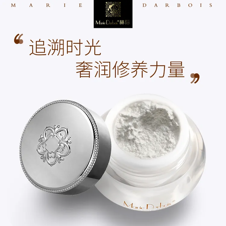 MarieDarbois白膏8g贵妇膏素颜懒人保湿面霜赫际