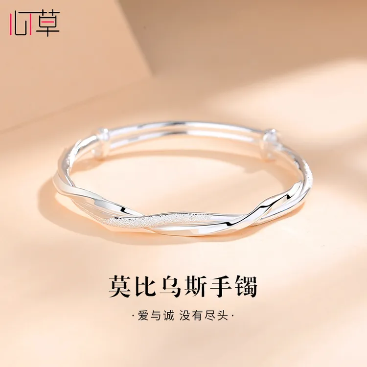 足银手镯 女莫比乌斯环999纯银镯子实心年轻款情人节礼物送女朋友
