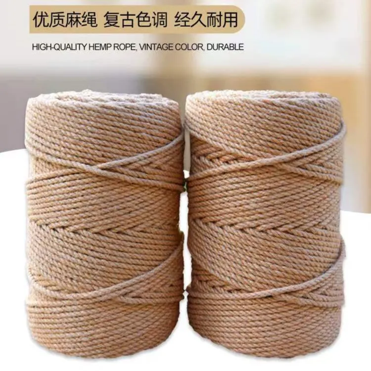 精品黄麻4.5毫米4毫米