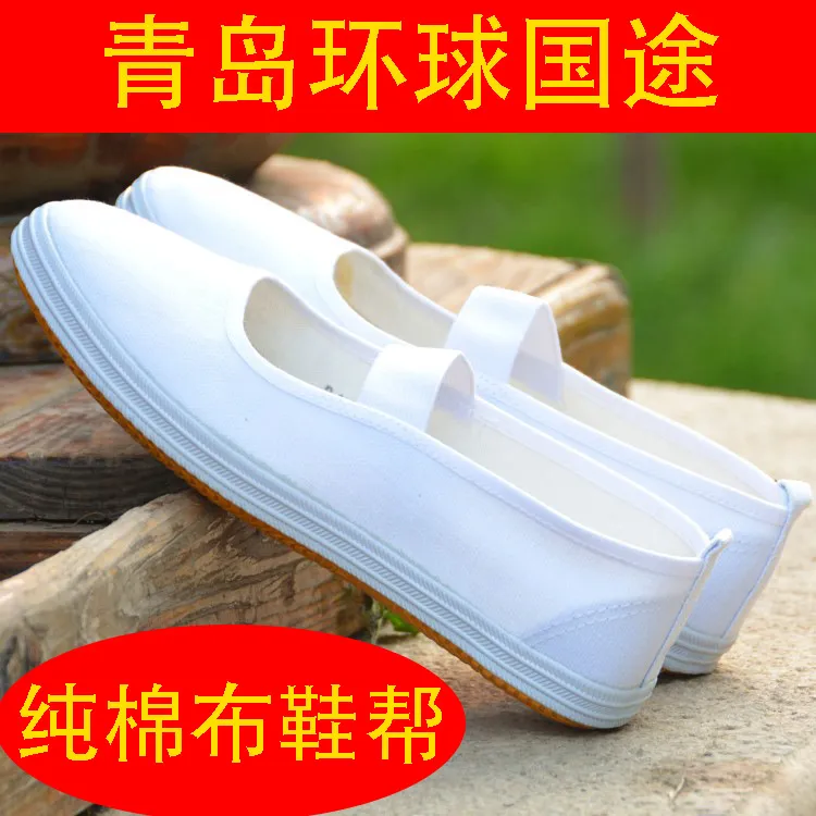 正品青岛环球国途女式学生小白鞋跳舞表演松紧带舞蹈鞋白色运动鞋