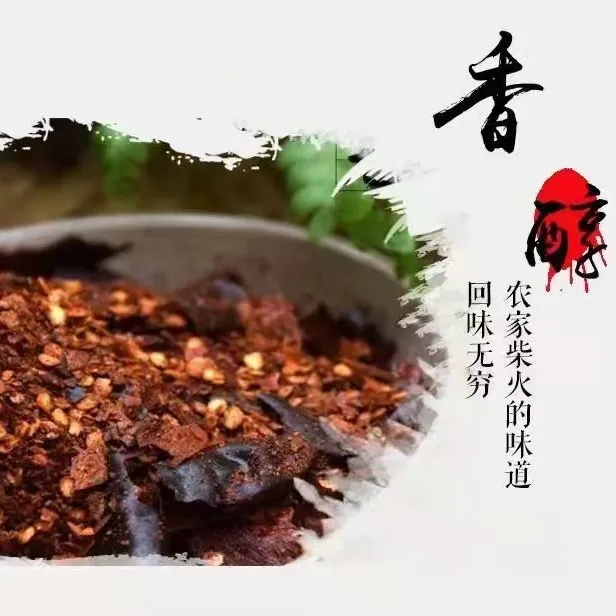 贵州大方农家手工蘸水糊辣椒面半斤包邮蘸猪脚排骨凉拌