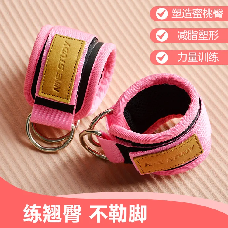 龙门架练腿练臀部力量健身锻炼器材脚环绑腿扣脚踝绑带精选拉力绳