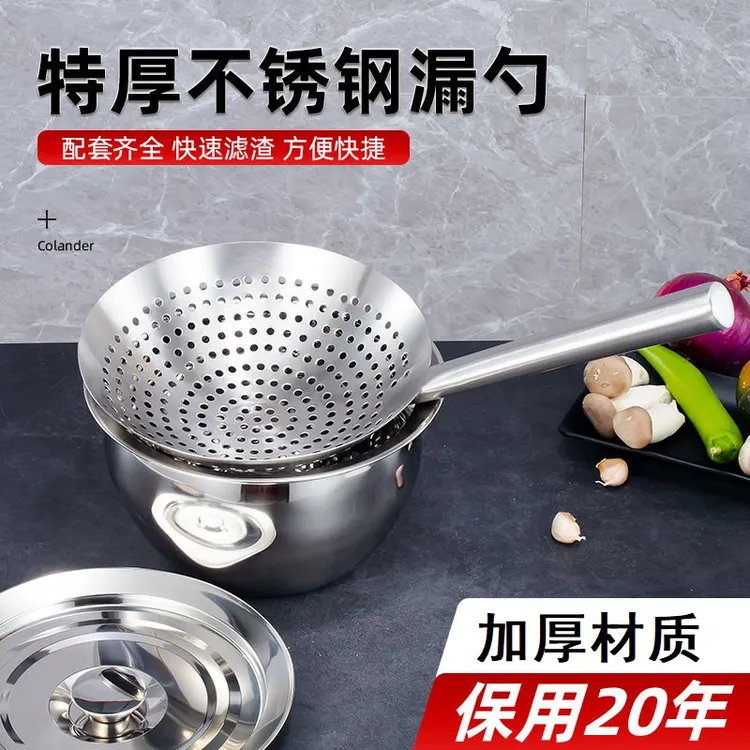 不锈钢漏勺过滤网家用厨房笊篱漏勺油炸捞面漏勺大号油渣密网油盆