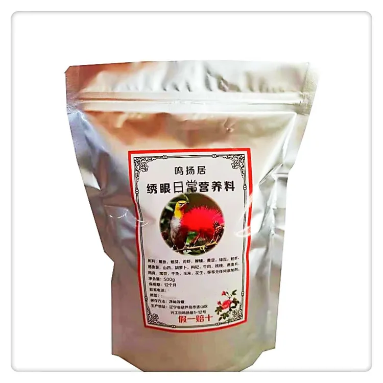 鸣扬居 日常 绣眼鸟食 超萌好物包邮开唱防水便营养颗粒饲料500g