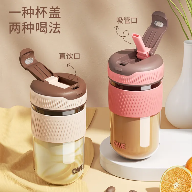 qwe随手杯tritan男女士水杯双饮咖啡杯泡茶上班族高颜值茶杯直饮