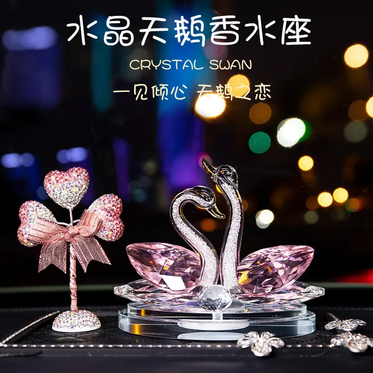 天鹅汽车摆件车载香水座内饰奔驰新E级A级C级E300Le20