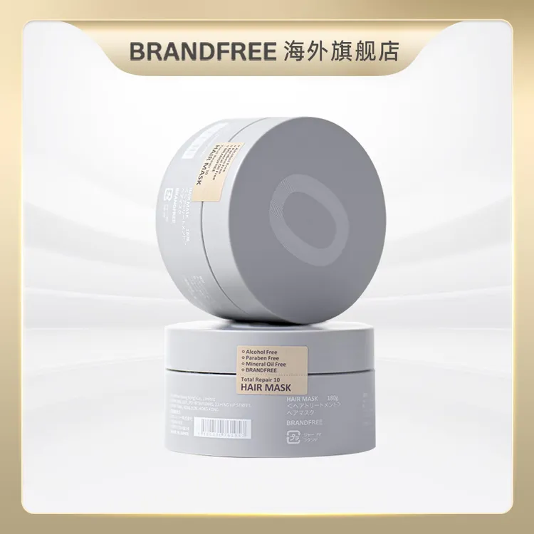Brandfree精油发膜修复brandfree护发素女顺滑护发素180g*2