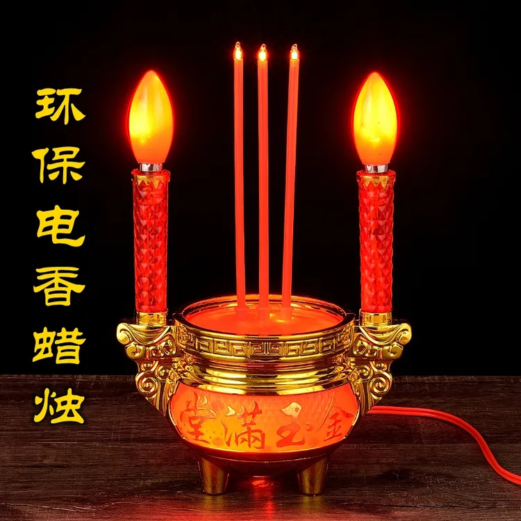 LED插电蜡烛家用室内用品摆件元宝电子炉电子香蜡烛灯蜡烛