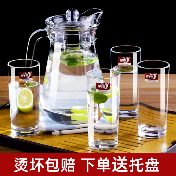 青苹果家用耐热玻璃水杯水壶小清新冷水壶套装耐高温杯子套装加厚