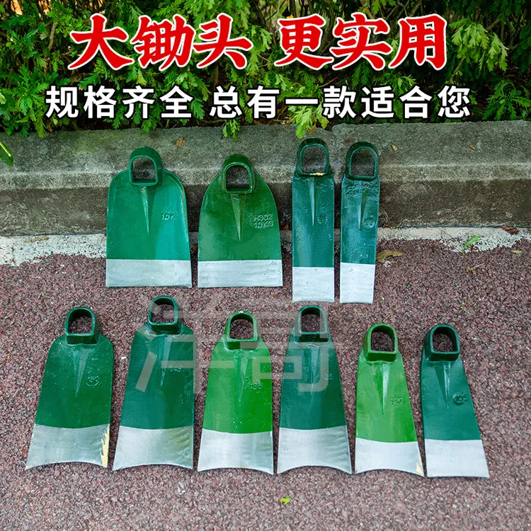 绿锄头加厚锄头轨道钢挖笋种菜种花除草锄头农用家用翻地大锄头