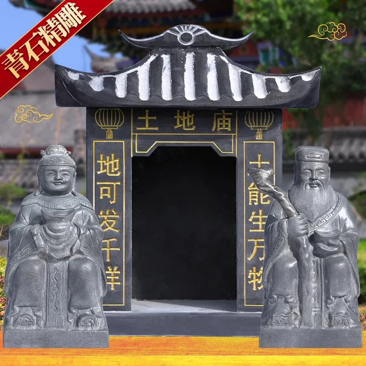 石雕龛雕刻miao宇土地gong土地po户外shen台土地caishen人物定制