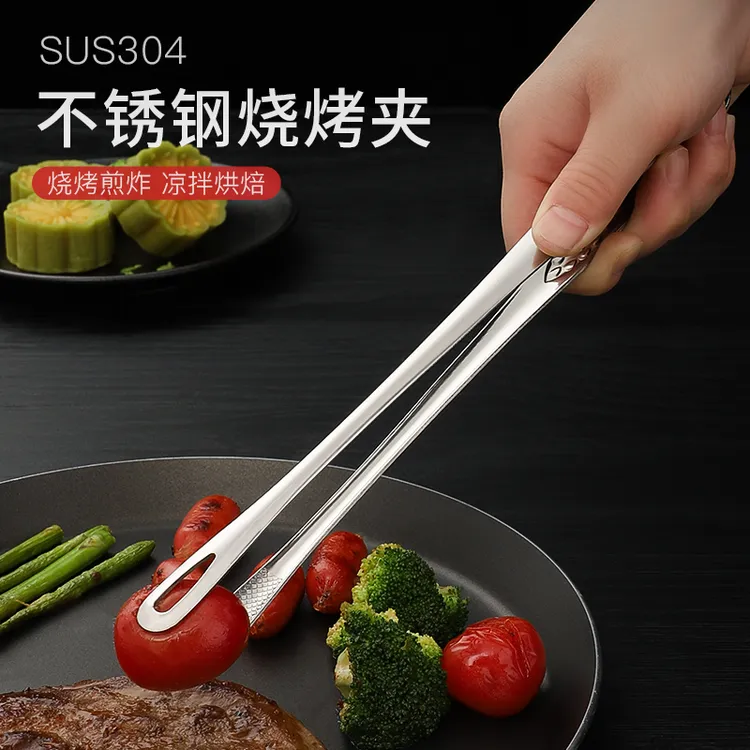 韩式烤肉夹304不锈钢加厚烧烤夹牛排夹商用自助餐加长料理夹