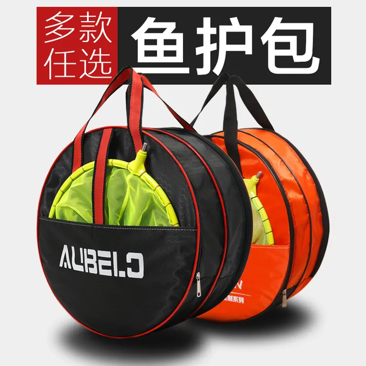 鱼护包渔具包防水双层鱼护网手提袋子侧兜系列包兜钓鱼包钓鱼装备