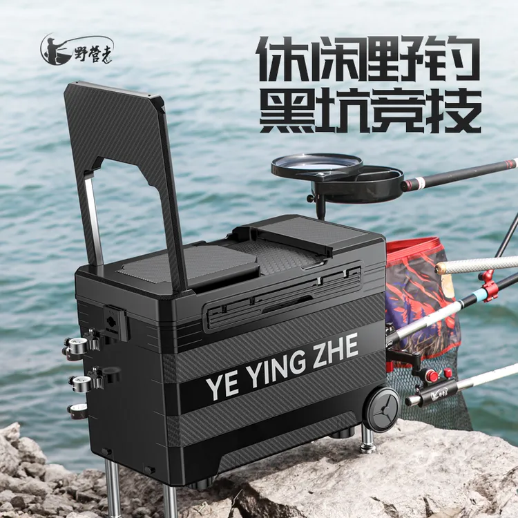 野营者32L黑战神带轮钓鱼保温加大升级双层多功能大容量垂钓钓箱