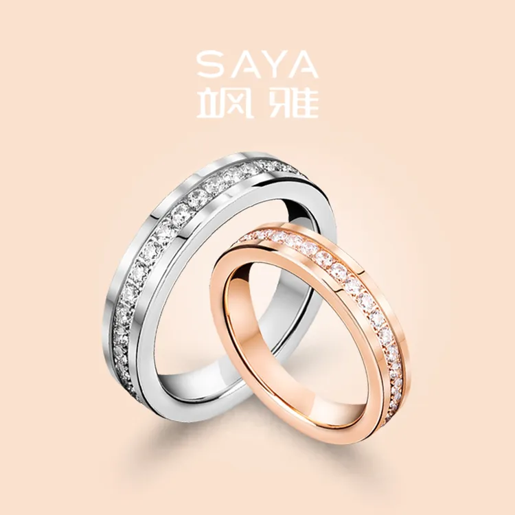 飒雅 钨合金合成锆石戒指 小众情人节七夕满钻轻奢情侣戒指J222
