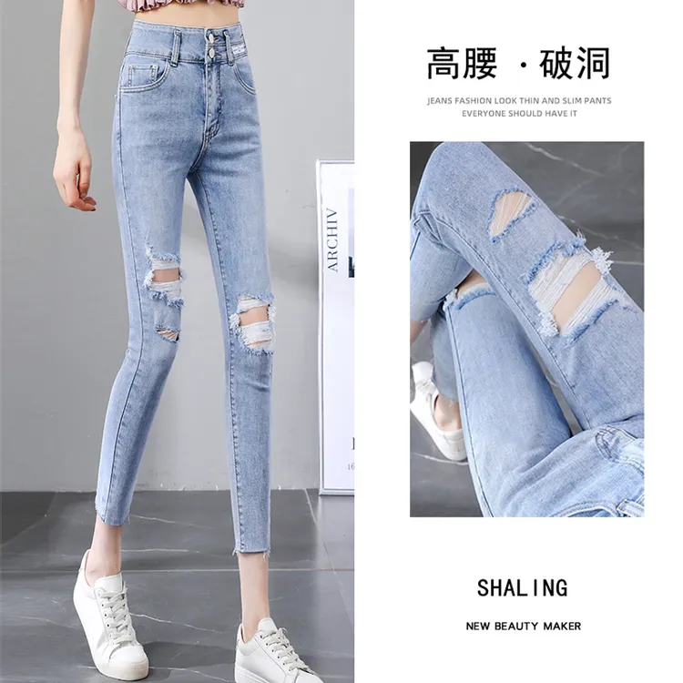 中弹女水洗高腰长裤牛仔裤洞洞裤紧身韩版艺术流浪风