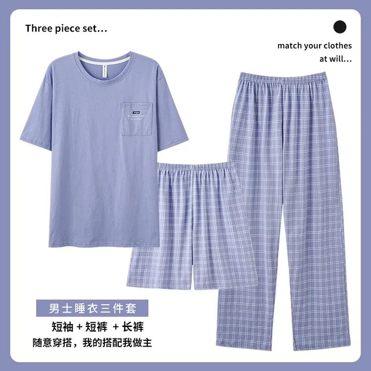 男士全棉睡衣夏季薄款2025新款短袖短裤送长裤纯棉家居服【20101】