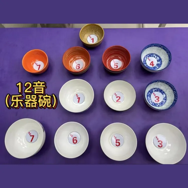 乐器碗儿童成人创意全套民间乐器
