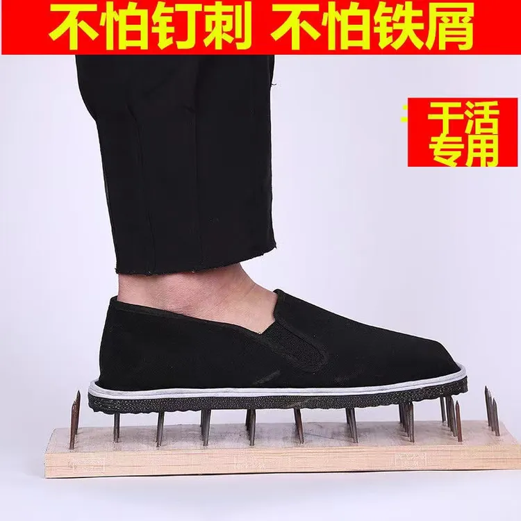 加厚轮胎底布鞋男春夏秋冬老北京布鞋男工作干活软帮劳保舒服布鞋