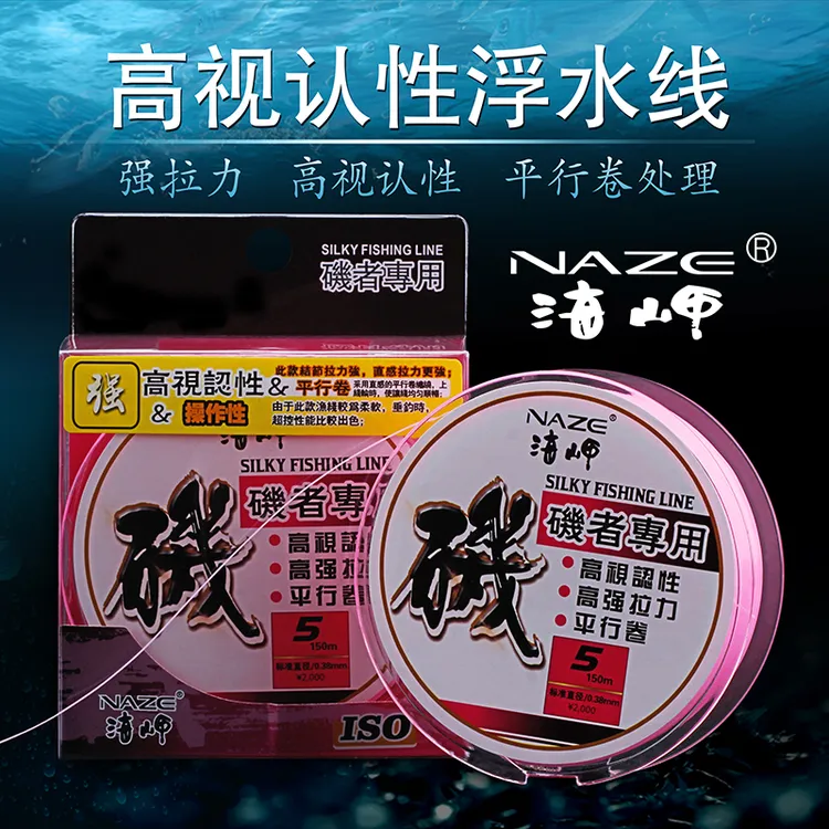 矶工坊海岬矶钓尼龙浮水主线海钓150米半浮水线渔具用品钓鱼线