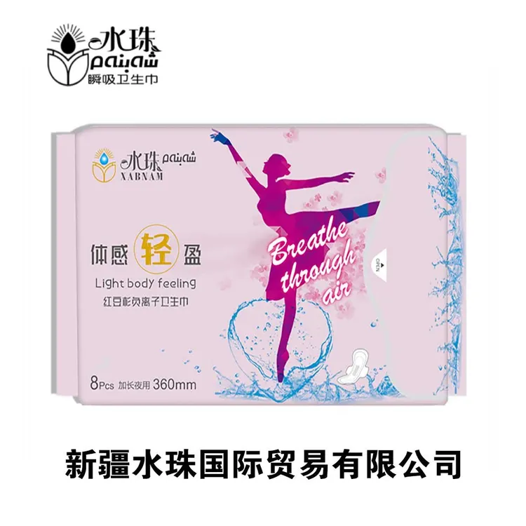 【卫生巾】抑菌干湿透气瞬吸一次性两用产妇绵柔加长卫生巾加厚女士