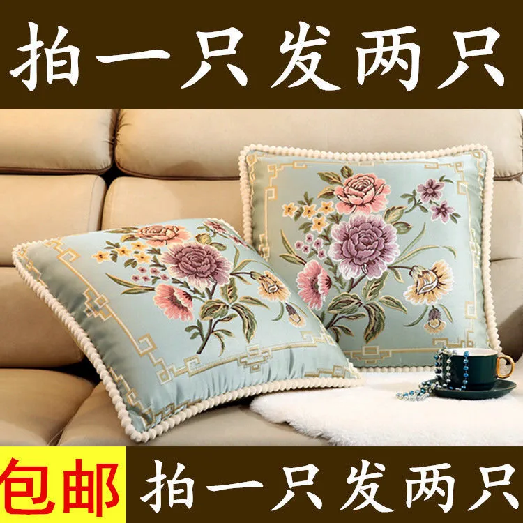 【买一送一】厂家直销欧式沙发抱枕靠垫套客厅靠枕床头腰靠抱枕可拆