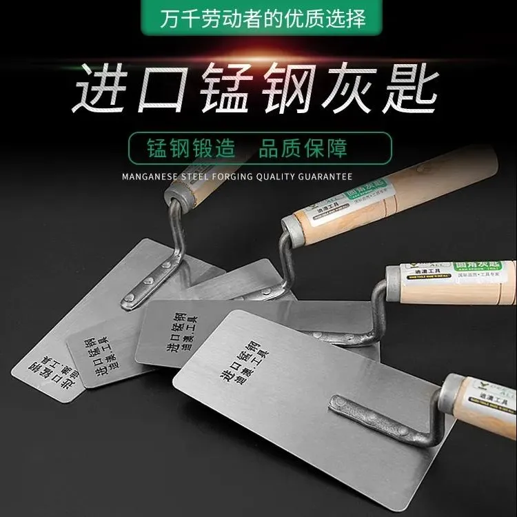 灰铲抹子抹泥刀皿刀灰刀铲批灰刀泥工瓦工铺贴瓷砖工具灰匙铲子