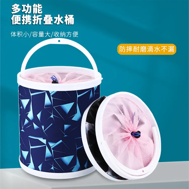 鑫尚渔打水桶钓鱼折叠打桶装鱼桶洗车桶多功能载水桶活鱼桶水桶