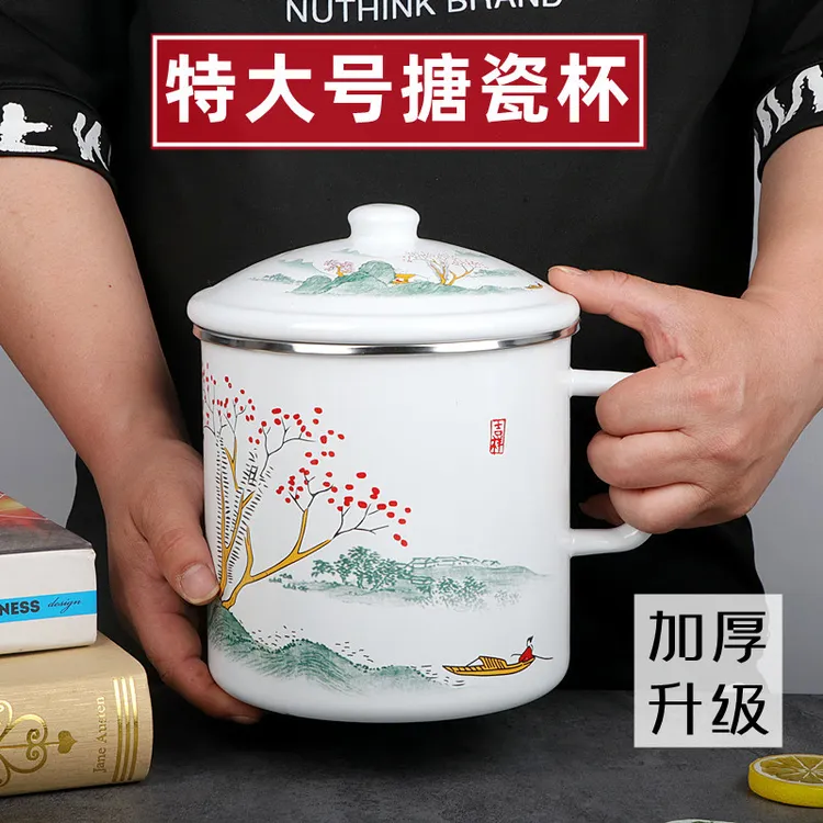 搪瓷杯特大号搪瓷缸子珐琅搪瓷盖杯老式茶缸喝水大杯子山水怀旧杯