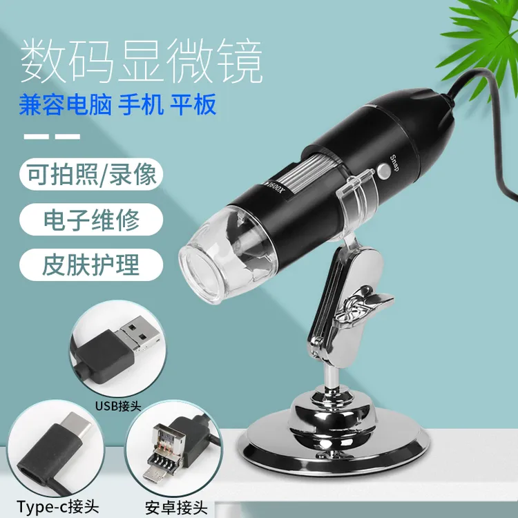 SunFire/太阳火高清数码1600倍电子显微镜测试皮肤头皮毛囊放大镜