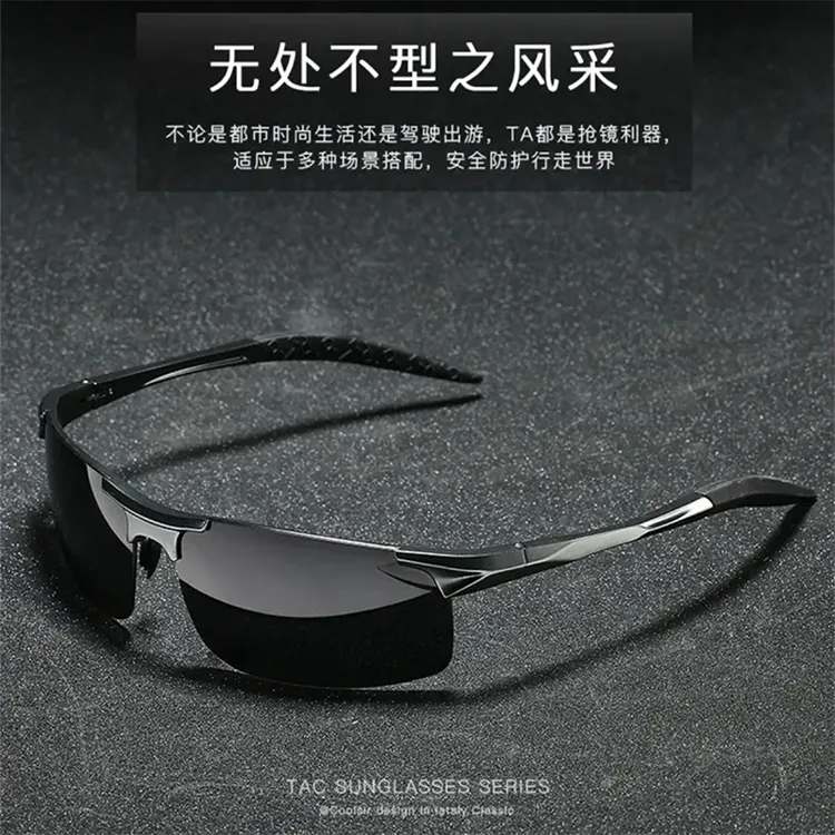 航空铝镁男士偏光镜开车驾驶钓鱼太阳镜休闲运动防紫外线墨镜时尚