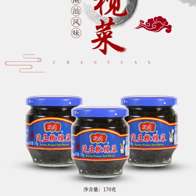潮园170g纯正橄榄菜、潮汕特色小菜、潮汕美味菜、